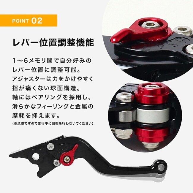 ENDURANCE（エンデュランス） アジャスタブルレバー左右セット 可倒式