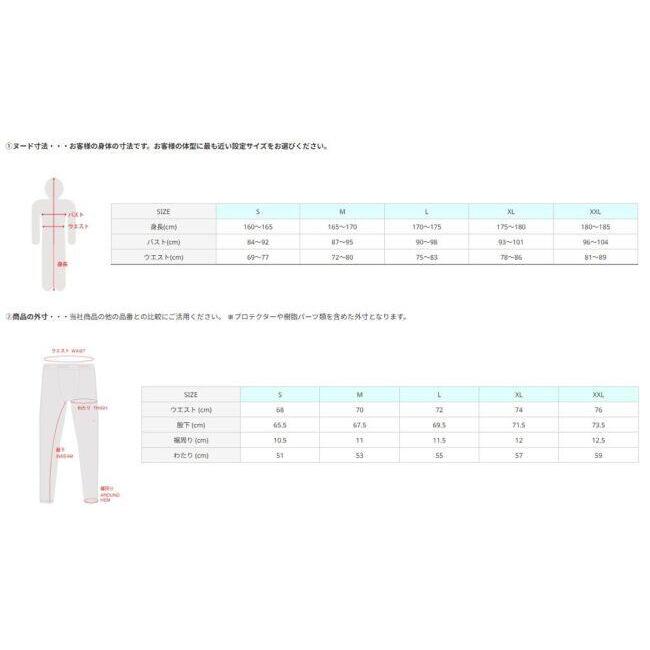 RS TAICHI アールエスタイチ RSU646 ウォームライドプラス アンダーパンツ サイズ：XL アンダーパンツ・インナーパンツ アパレル | TAICHI | 10