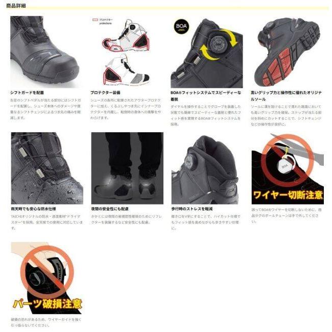 TAICHI RS TAICHI アールエスタイチ RSS016 DRYMASTER ストライカー