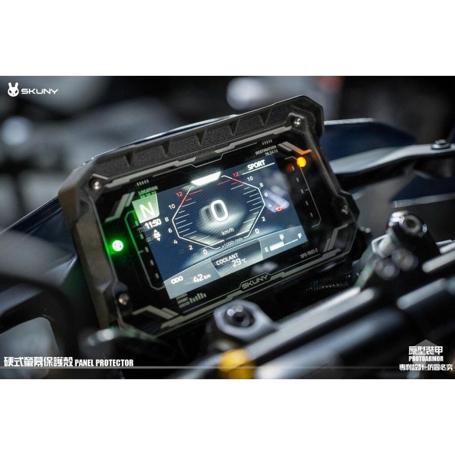 SKUNY スクーニー ハードスクリーンプロテクターケース MT-09 YAMAHA