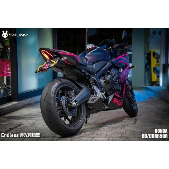 SKUNY スクーニー ライトガイドテールライトカバー CB650R CBR650R