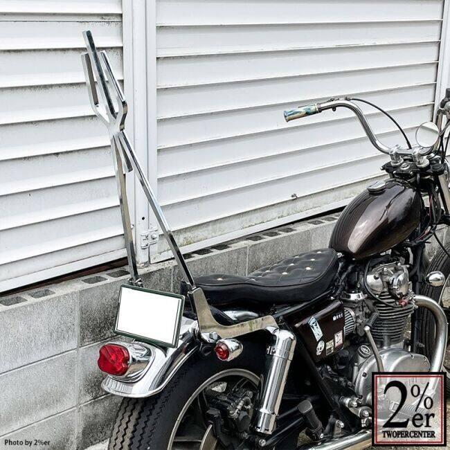 2%er（ツーパーセンター） FORK シッシーバー(シーシーバー