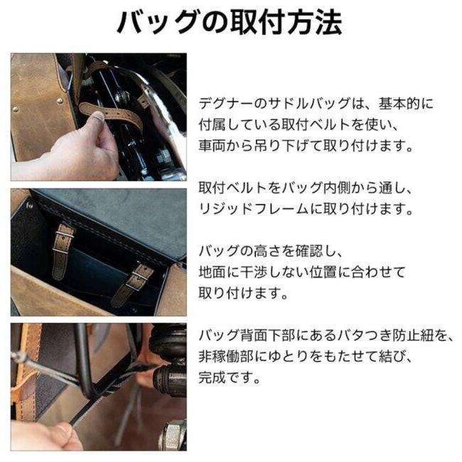 DEGNER デグナー レザーリジットサドルバッグ カラー：ブラック サイド