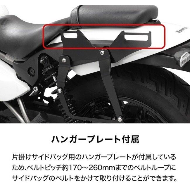 ENDURANCE（エンデュランス） ラージサイドバッグサポートセット