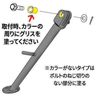 KLX230 SMショートサイドスタンド　K‘s-STYLE 試着のみ K'sーSTYLE K's-STYLE ケイズスタイル ショートサイドスタンド セット