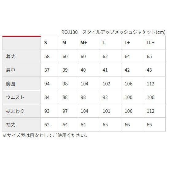 Rosso StyleLab ロッソ スタイルラボ スタイルアップメッシュジャケット レディース サイズ：L＋ メッシュジャケット ジャケット アパレル_18