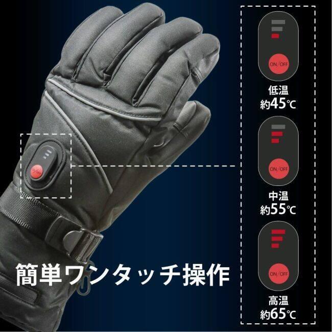 バイクパーツセンター 電熱グローブ バッテリー付き アパレル