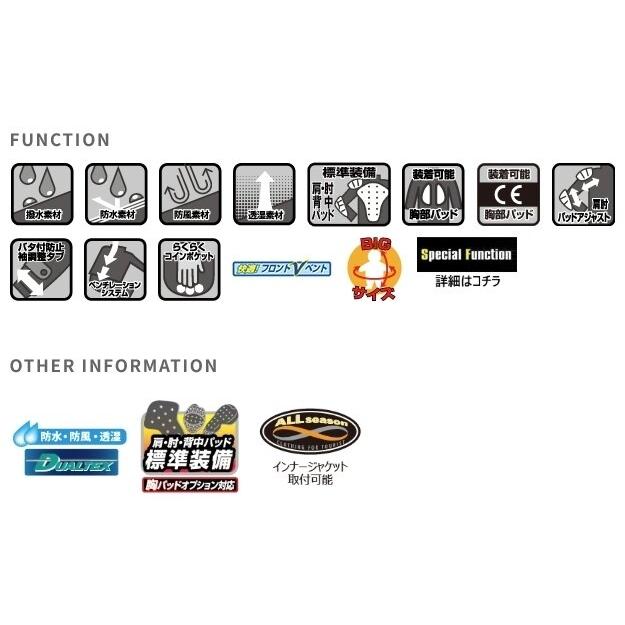 ROUGH＆ROAD ラフ＆ロード デュアルテックストレックジャケット サイズ：XL オールシーズンジャケット ジャケット アパレル | ラフ＆ロード | 15