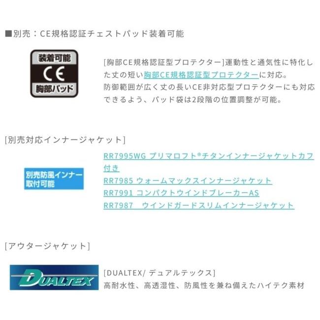 ROUGH＆ROAD ラフ＆ロード デュアルテックストレックジャケット サイズ：L オールシーズンジャケット ジャケット アパレル | ラフ＆ロード | 16