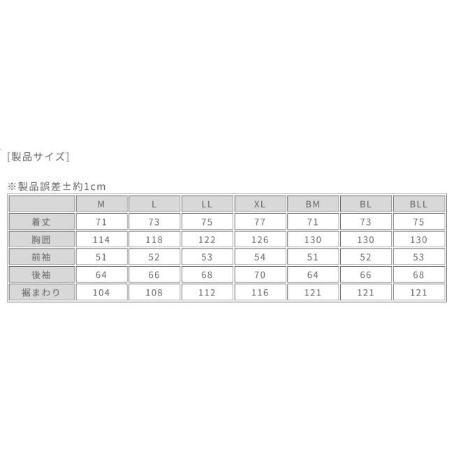 ROUGH＆ROAD ラフ＆ロード デュアルテックストレックジャケット サイズ：L オールシーズンジャケット ジャケット アパレル | ラフ＆ロード | 17