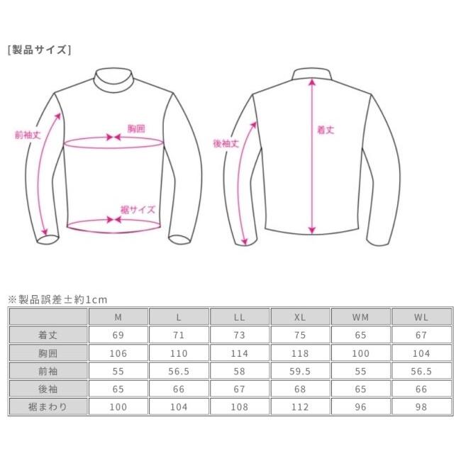 ROUGH＆ROAD ラフ＆ロード エアスルーソフトシェルストレッチパーカーFP サイズ：LL オールシーズンジャケット ジャケット アパレル | ラフ＆ロード | 14