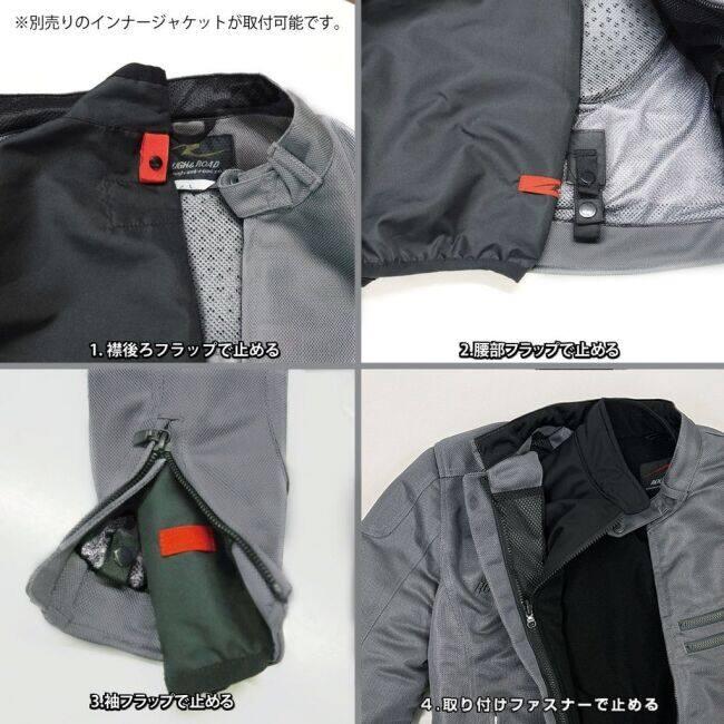 ラフ＆ロード ROUGH＆ROAD ライディングZIPメッシュジャケットEM