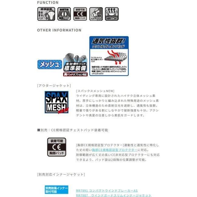 ROUGH＆ROAD ラフ＆ロード ライディングZIPメッシュジャケットEM サイズ：LL メッシュジャケット ジャケット アパレル | ラフ＆ロード | 07