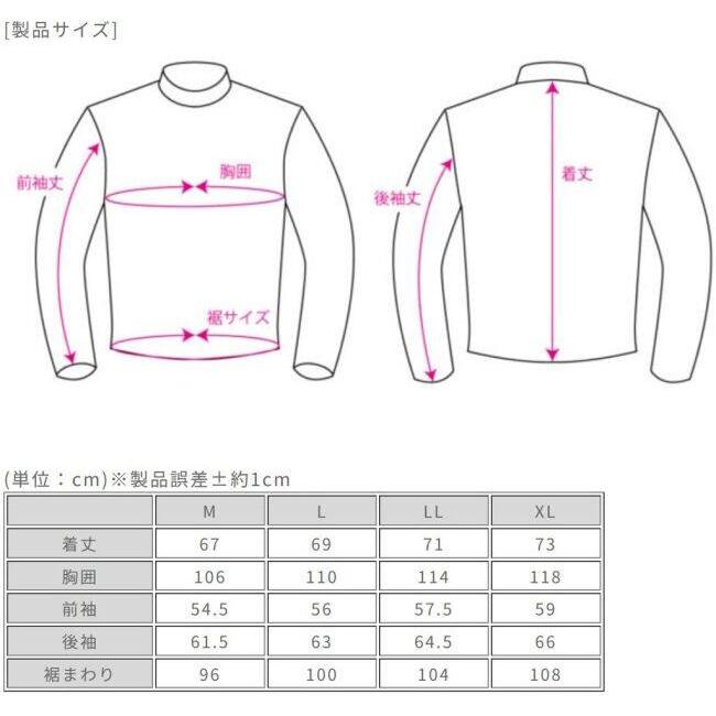 ROUGH＆ROAD ラフ＆ロード ライディングZIPメッシュジャケットEM サイズ：LL メッシュジャケット ジャケット アパレル | ラフ＆ロード | 08