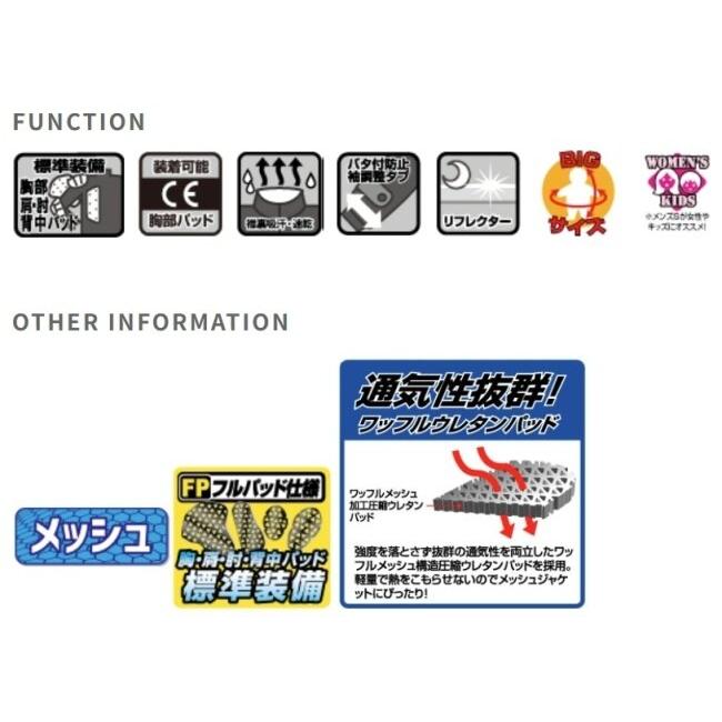 ROUGH＆ROAD ラフ＆ロード ダイレクトエアメッシュジャケットFP サイズ：S メッシュジャケット ジャケット アパレル | ラフ＆ロード | 13