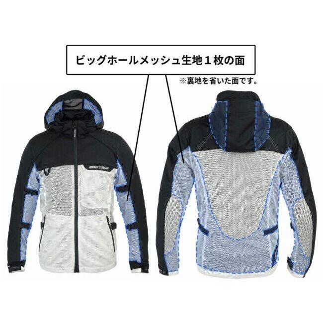 ラフ＆ロード ROUGH＆ROAD ダイレクトエアメッシュパーカーFP サイズ