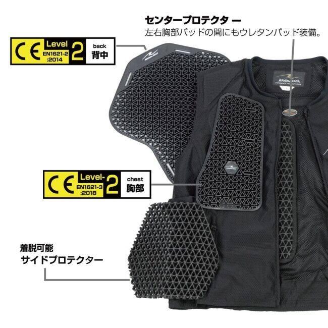 ROUGH＆ROAD ラフ＆ロード ボディープロテクションメッシュベスト CE2 サイズ：M ベスト アパレル | ラフ＆ロード | 11