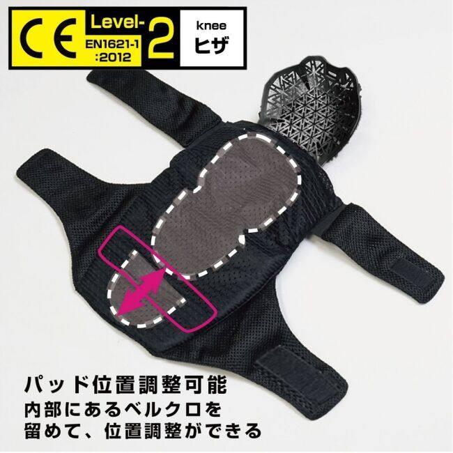 ROUGH＆ROAD ラフ＆ロード ジェットエアステルスニープロテクター CE2 膝プロテクター・ニーガード プロテクター | ラフ＆ロード | 01