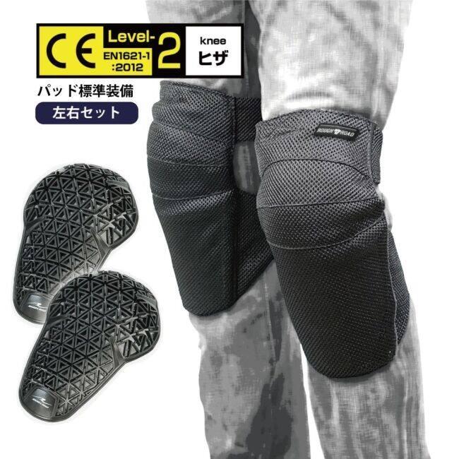 ROUGH＆ROAD ラフ＆ロード ジェットエアステルスニープロテクター CE2 膝プロテクター・ニーガード プロテクター | ラフ＆ロード | 02