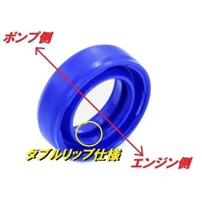 DMR-JAPAN ディーエムアールジャパン 【高耐久Pepex seal】オイルポンプシールセット タクト HONDA ホンダ オイルシール エンジンパーツ エンジン | DMRーJAPAN | 02