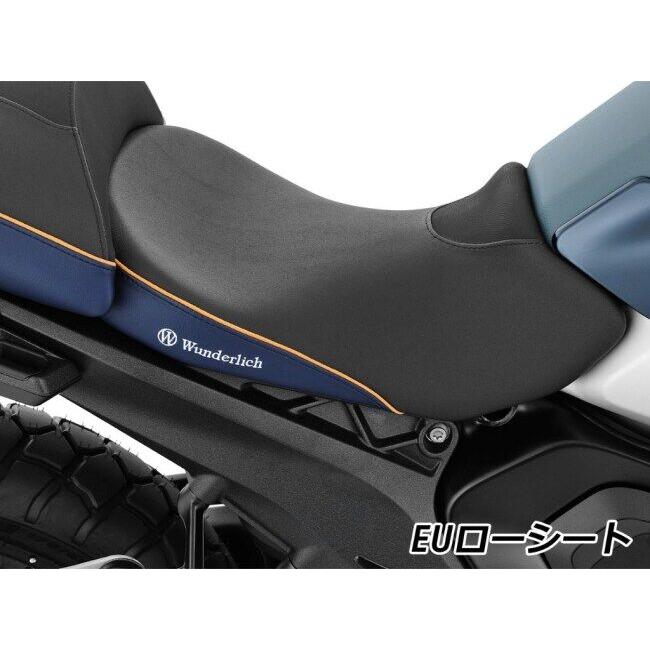 Wunderlich ワンダーリッヒ ライダーシート 「AKTIVKOMFORT」 with Smart Plug ＆ Play シートヒーター タイプ：EUロー R1300GS BMW シート シート関連 外装 | Wunderlich | 03