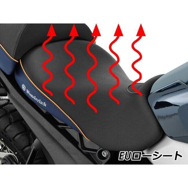 Wunderlich ワンダーリッヒ ライダーシート 「AKTIVKOMFORT」 with Smart Plug ＆ Play シートヒーター タイプ：EUロー R1300GS BMW シート シート関連 外装 | Wunderlich | 04