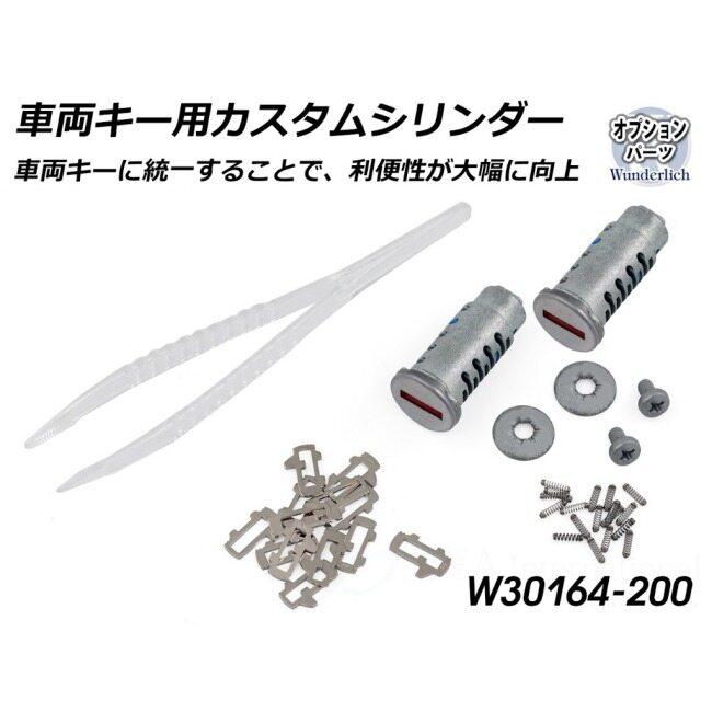 Wunderlich ワンダーリッヒ サイドケースセット X-CASE X30＆サイドキャリア R12 G/S BMW サイドバッグ 車体用バッグ・ケース | Wunderlich | 17