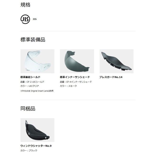 OGK KABUTO オージーケーカブト KAMUI-5 GRAVIX［カムイ・5 グラヴィクス フラットブラックグレー］ヘルメット サイズ：XL(61-62cm) フルフェイスヘルメット | OGK Kabuto | 10