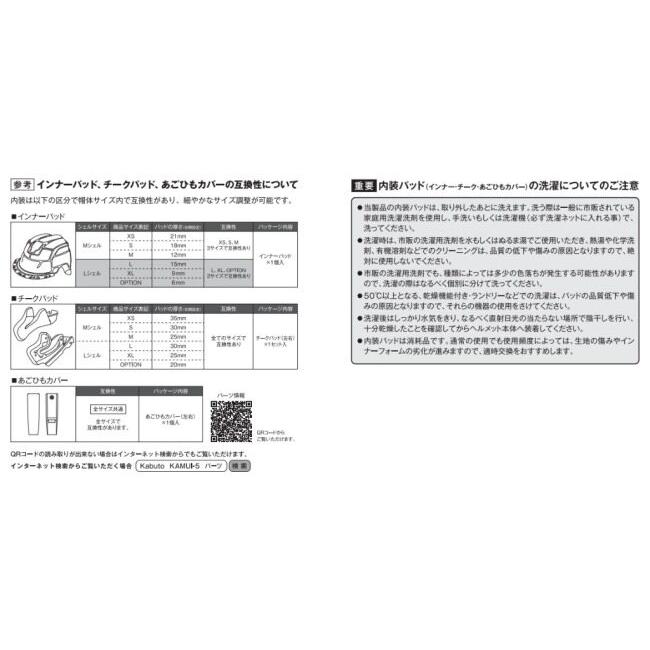 OGK KABUTO オージーケーカブト KAMUI-5 GRAVIX［カムイ・5 グラヴィクス フラットブラックグレー］ヘルメット サイズ：XL(61-62cm) フルフェイスヘルメット | OGK Kabuto | 13