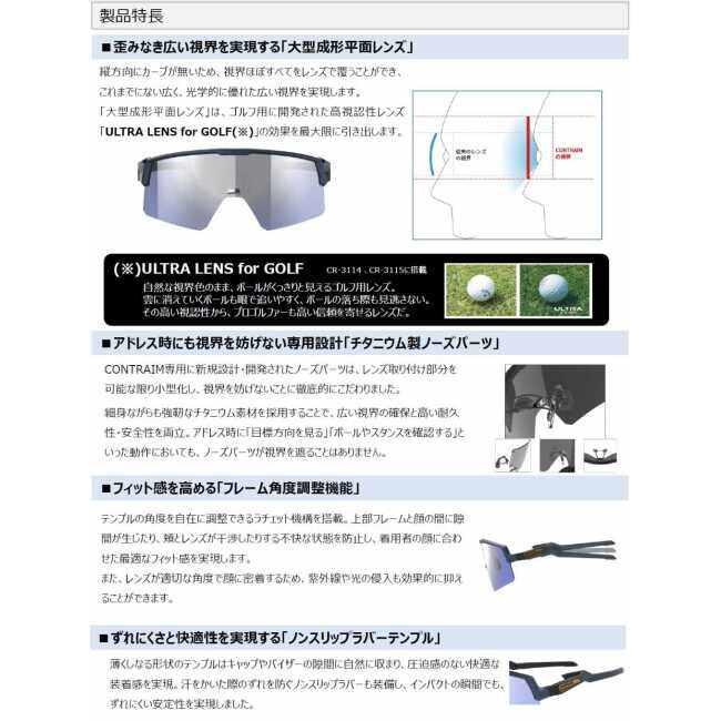 SWANS スワンズ CONTRAIM(コントライム) サングラス アパレル | SWANS | 01