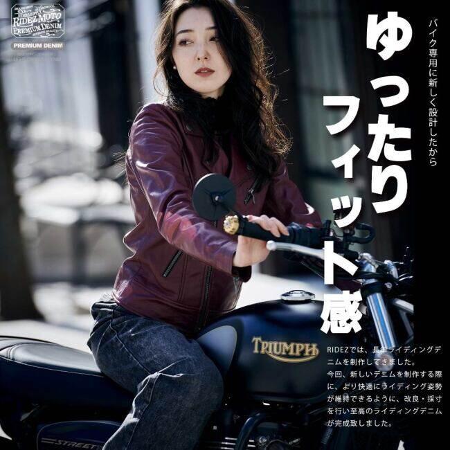 RIDEZ ライズ SUGAR 9.3oz LIGHT CORDURA バイク ストレッチ デニム