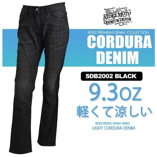 RIDEZ ライズ SUGAR 9.3oz LIGHT CORDURA バイク ストレッチ デニム