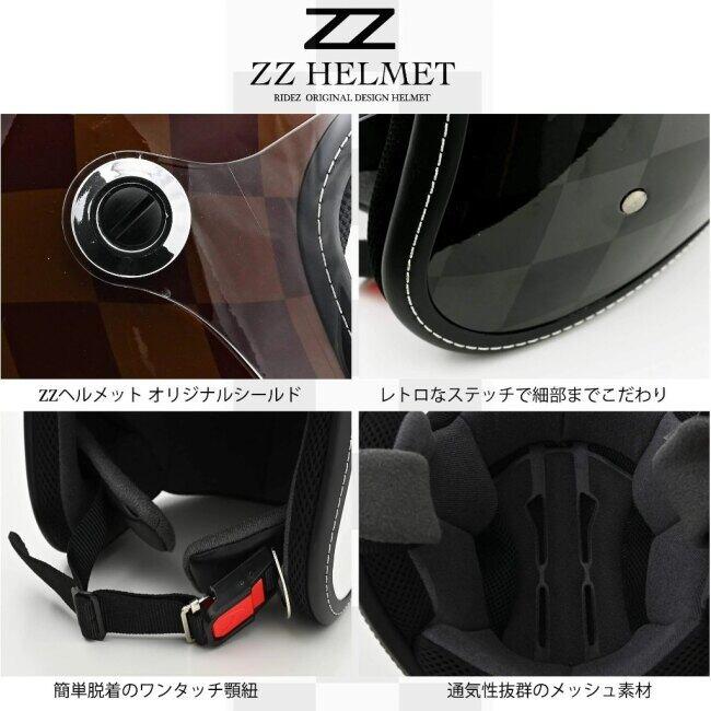 RIDEZ ライズ ZZ HELMET サイズ：L-XL(61cm) ジェットヘルメット ヘルメット | RIDEZ（バイク） | 07
