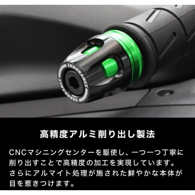 ENDURANCE エンデュランス 組み合わせバーエンド インナー カラー：グリーン KAWASAKI カワサキ その他バーエンドオプション・補修部品 ハンドル | ENDURANCE（バイク） | 07