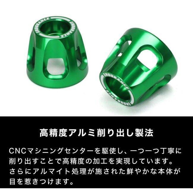 ENDURANCE エンデュランス バーエンド アウターセット カラー：ブルー その他バーエンドオプション・補修部品 ハンドル | ENDURANCE（バイク） | 04