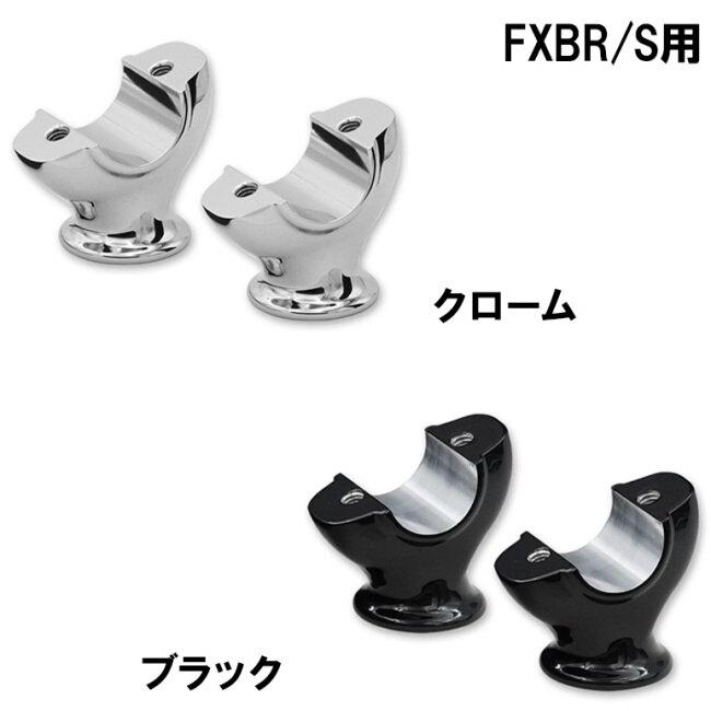 TRIJYA トライジャ 般若バー フットライザーキットカラー：クローム / ハンドルバーカラー：クローム FXBRS FXBR HARLEY ...