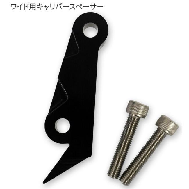 TRIJYA トライジャ ワイドトリプルツリー ウインカーステーカラー