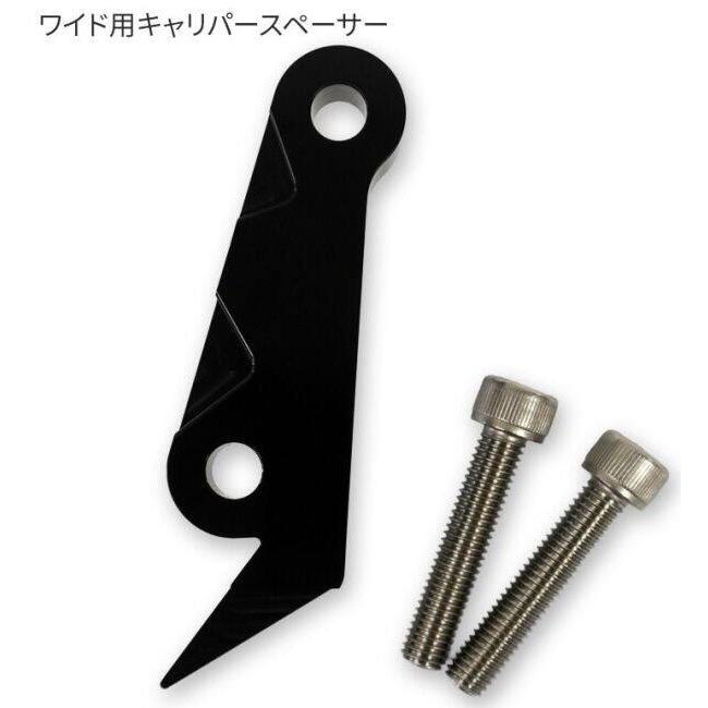 TRIJYA トライジャ ワイドトリプルツリー ウインカーステーカラー