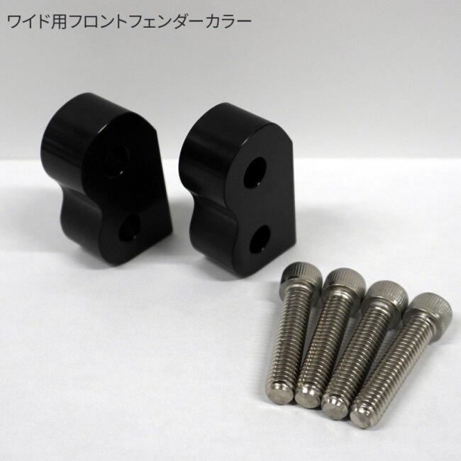 TRIJYA トライジャ ワイドトリプルツリー ウインカーステーカラー：ポリッシュ FXBBS FXBB 正立フォークのFXシリーズ HARLEY-DAVIDSON ハーレーダビッドソン_6