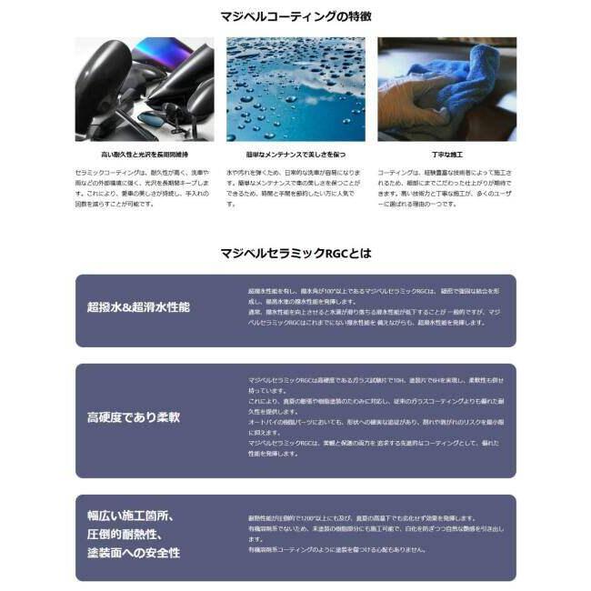 確認用 ライブディオZXとは？ニセモノに注意！