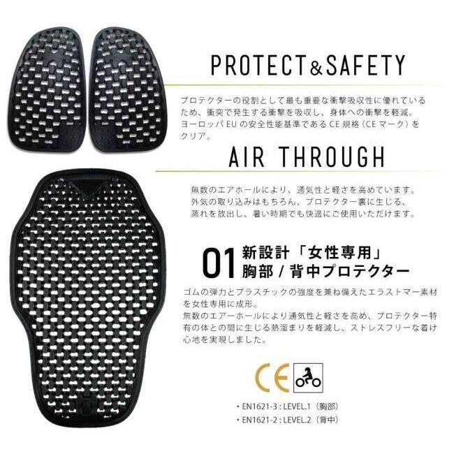 Poi DESIGNS Poiデザイン ウーマンズ ガード インナーベスト エアー CE