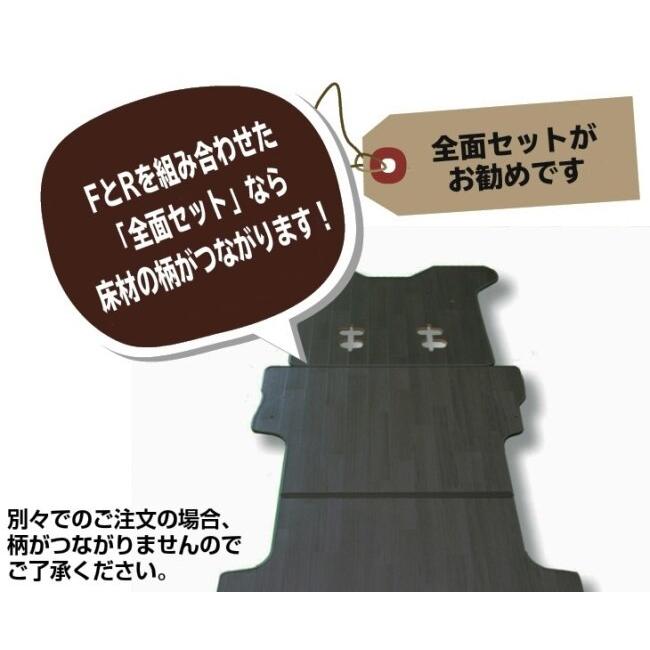 OGUshow（オグショー） 【メーカー直送品】【全面セット】200系