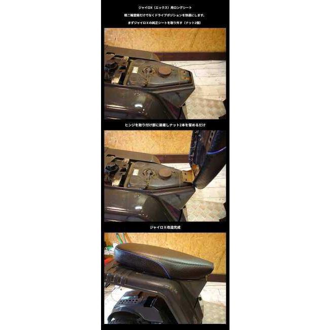 HONDAロゴ入り ヨンフォア用シート SPUNKY'S スパンキーズ カスタムロングシート ヨンフォア風デザイン