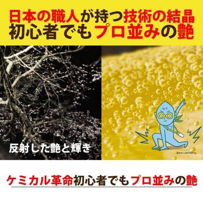 REBORN リボーン REPELLENT リペレント 超艶出し撥水コーティング剤