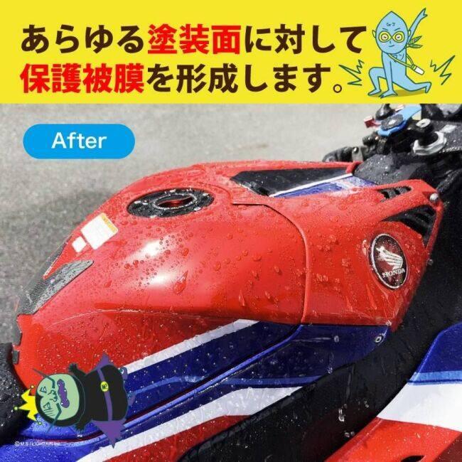 REBORN リボーン REPELLENT リペレント 超艶出し撥水コーティング剤