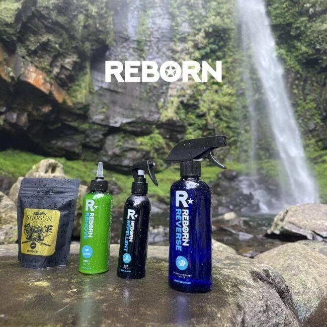 REBORN リボーン REPELLENT リペレント 超艶出し撥水コーティング剤