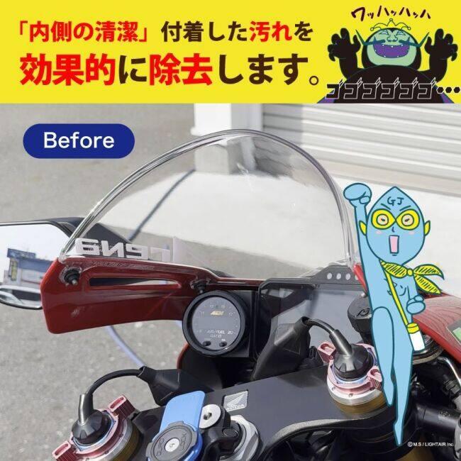 REBORN リボーン REVERSE リバース 内窓専用ガラスクリーナー その他洗車用品 ケミカル | ブランド登録なし | 02