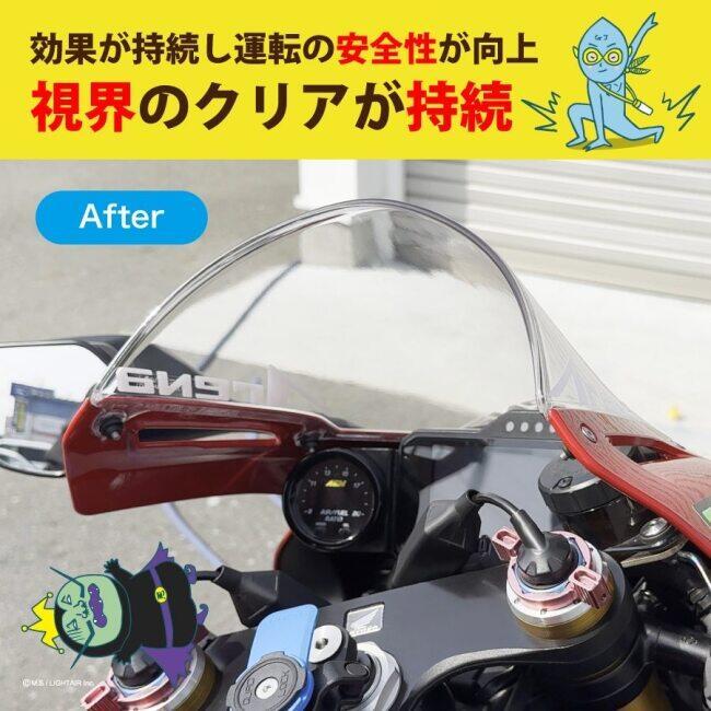 REBORN リボーン REVERSE リバース 内窓専用ガラスクリーナー その他洗車用品 ケミカル | ブランド登録なし | 03