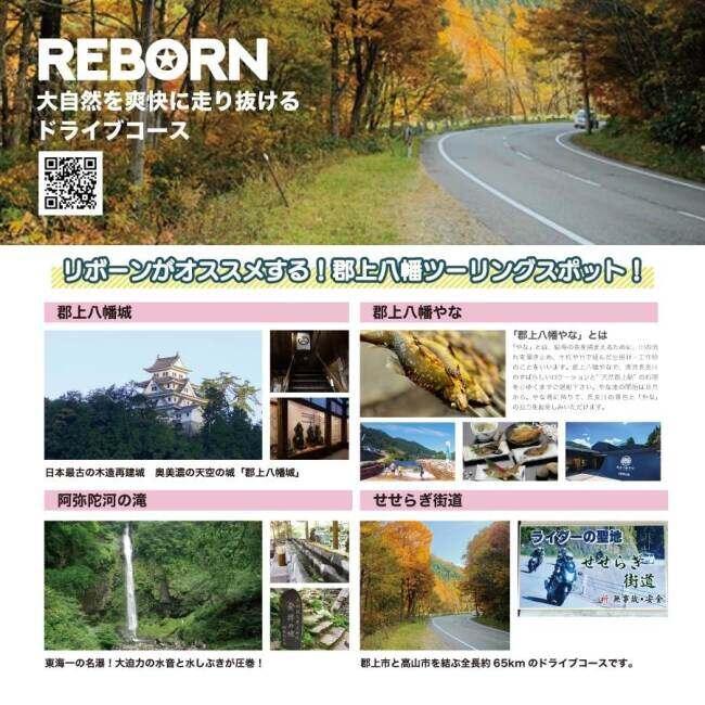 REBORN リボーン REVERSE リバース 内窓専用ガラスクリーナー その他洗車用品 ケミカル | ブランド登録なし | 06
