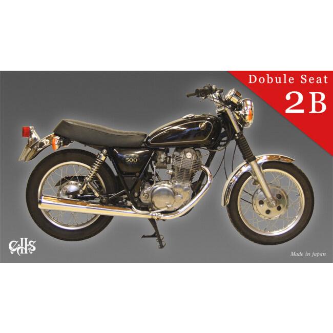 スティンキー ダブルシート タイプ2-B SR400 SR500 YAMAHA ヤマハ シート シート関連 外装_3